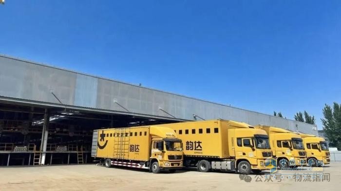 韻達(dá)河北省內(nèi)地區(qū)樞紐建成運(yùn)營(yíng)