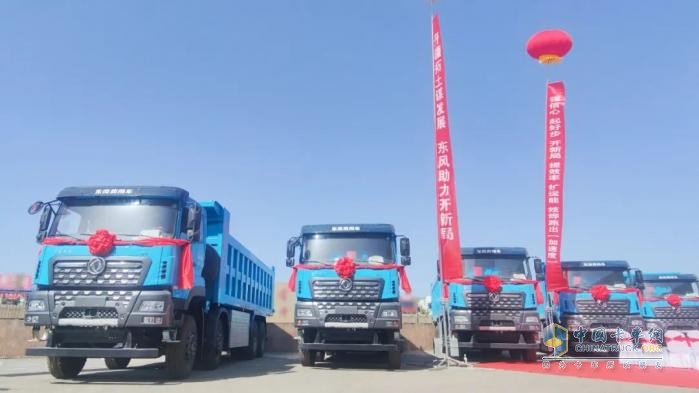東風(fēng)商用車:堅(jiān)定信心決心 做好新能源“必答題”