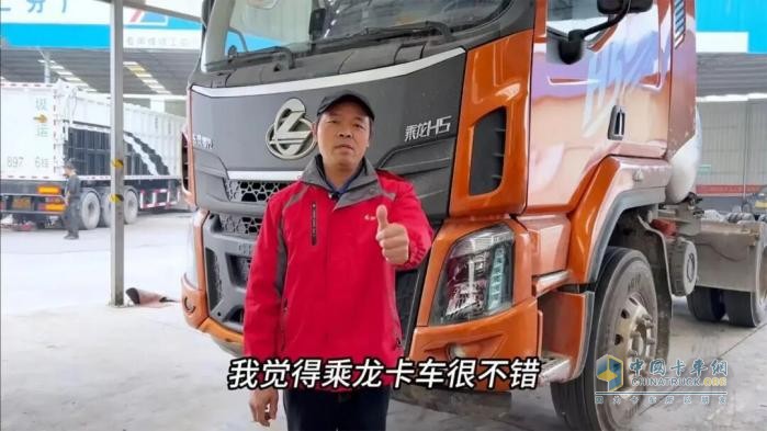 玉林老司機張師傅跑兩廣：乘龍H5 LNG憑啥成他的“放心搭檔”？