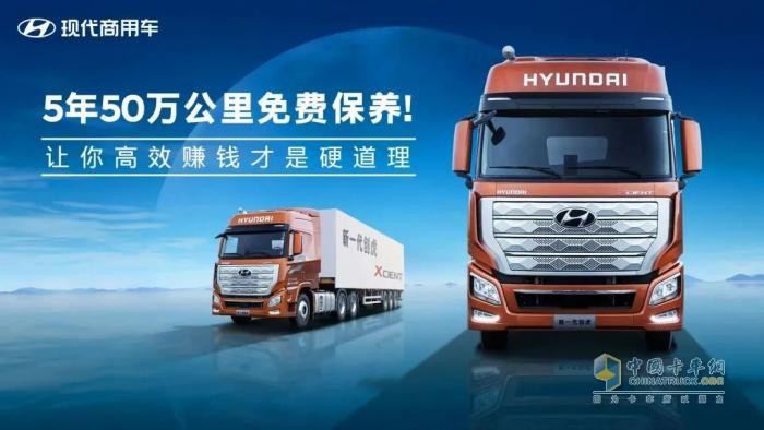 現(xiàn)代商用車關(guān)懷服務(wù)行動  駕駛培訓(xùn)助力廣州寶多物流高效運營