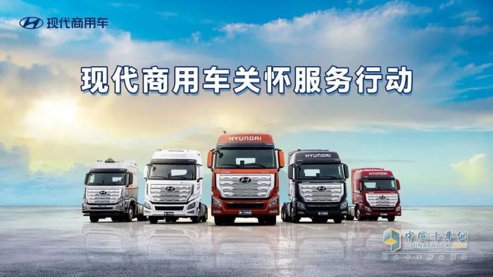 現(xiàn)代商用車關(guān)懷服務(wù)行動  駕駛培訓(xùn)助力廣州寶多物流高效運營