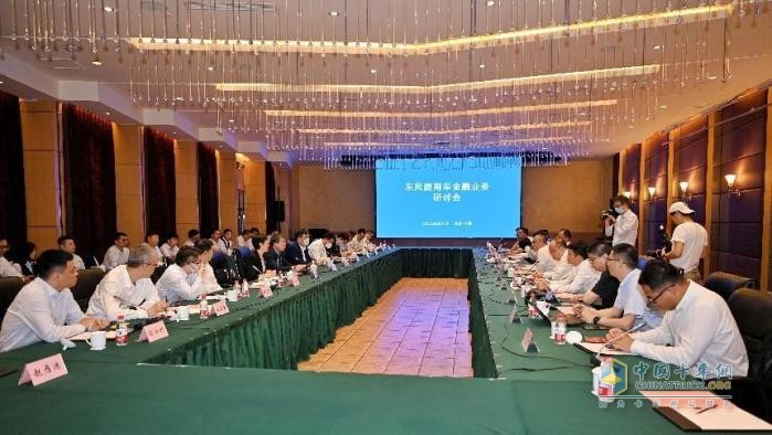 東風(fēng)商用車結(jié)盟“黃金三角”，“交通寶”讓司機(jī)融資結(jié)算理財(cái)不再難！