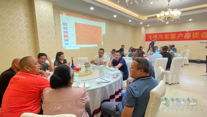 飛碟奧馳、飛碟締途