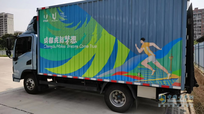 駱彬:宇通輕卡將我“送進”大運會