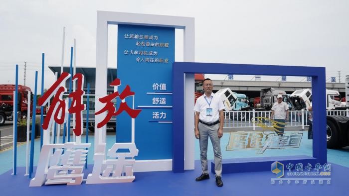 被稱贊“表現(xiàn)完美”   解放鷹途如何做到既降本又增效  ？