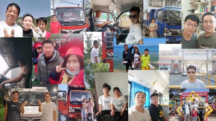 “為愛滿載· e起助學(xué)”圓滿落幕，東風(fēng)汽車股份為卡友家庭保駕護(hù)航