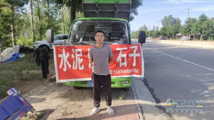 付出總有回報 福田瑞沃金剛S1讓“裝修達人”高萬學(xué) 生活步步高