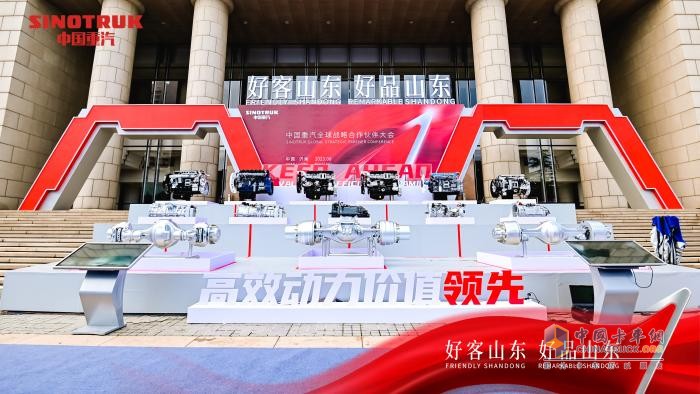 重卡之王，勝者為誰？揭秘中國重汽高效動力價值領先