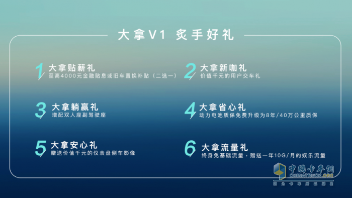 十年深耕，成為“全球新能源輕型車領(lǐng)導(dǎo)者”！上汽大通MAXUS正式發(fā)布新能源輕型車品牌“大拿”