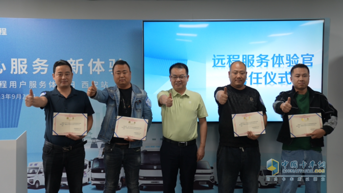 打破傳統(tǒng) 遠(yuǎn)程如何做新能源領(lǐng)域服務(wù)第一品牌？