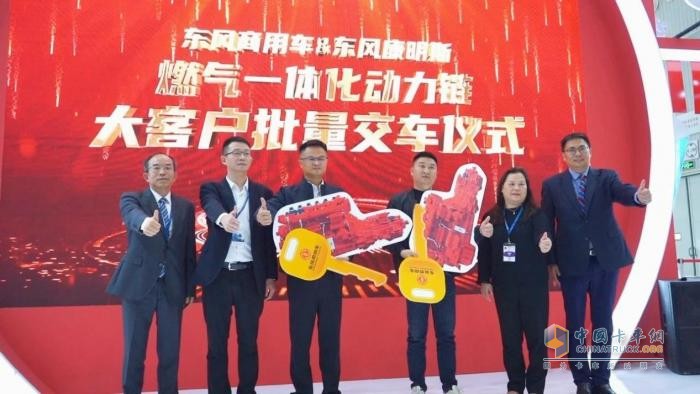 技術(shù)引領(lǐng) 馭鑒綠色，東風(fēng)商用車加筑東風(fēng)科技成果領(lǐng)先優(yōu)勢