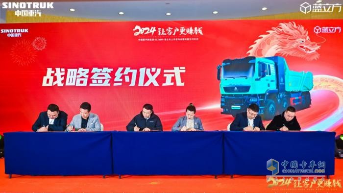 2024讓客戶更賺錢(qián)  中國(guó)重汽新能源 612kWh 渣土車(chē)成都上市暨批量交付