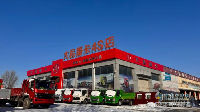 多年重卡銷冠！2024年這家經(jīng)銷商怎么看市場(chǎng)增長？