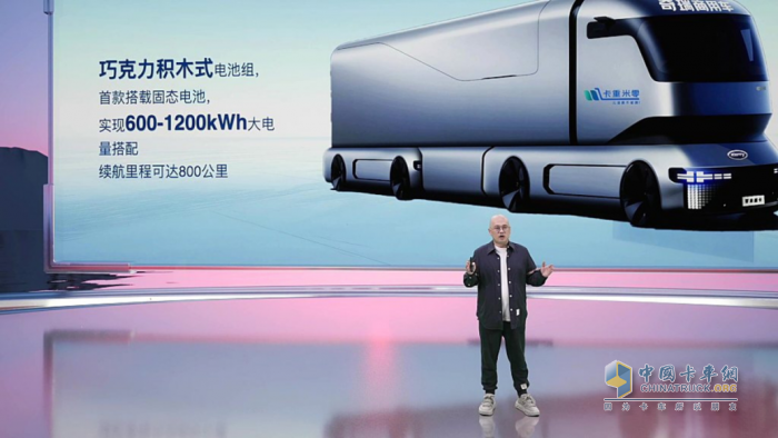 開瑞新能源零米再上公告！采購4.2米純電輕卡又多了一個優(yōu)質(zhì)選項