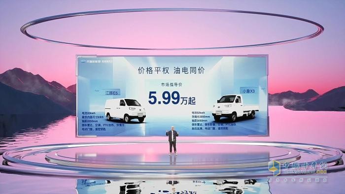 發(fā)布開瑞江豚E5/小象X3雙子星，奇瑞商用車要“搞什么大動(dòng)作”