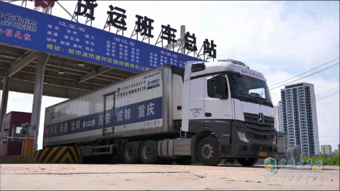 “反邏輯”購買奔馳卡車 冷鏈運(yùn)輸用戶收益“漲升”