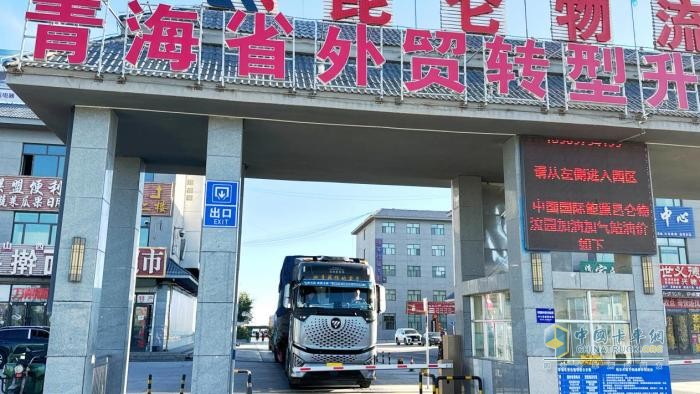 臨沂至格爾木2558公里，歐曼銀河燃?xì)廛嚦蜌夂?，助力竇子哥高效行駛