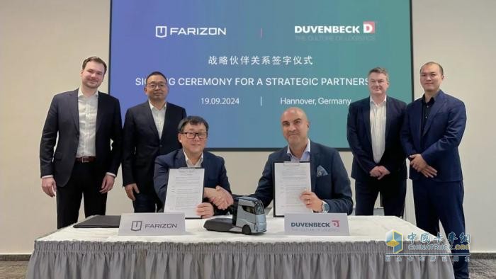 遠(yuǎn)程新能源商用車(chē)