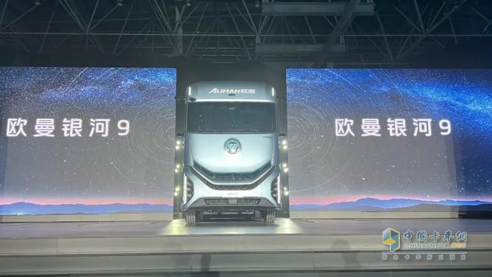 福田歐曼銀河9:高科技與人性化設計完美結(jié)合的典范之作