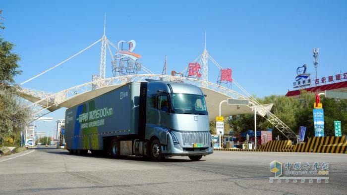 一箱綠色甲醇跑1522.9公里！ 遠(yuǎn)程星瀚H創(chuàng)造吉尼斯世界紀(jì)錄TM榮譽(yù)