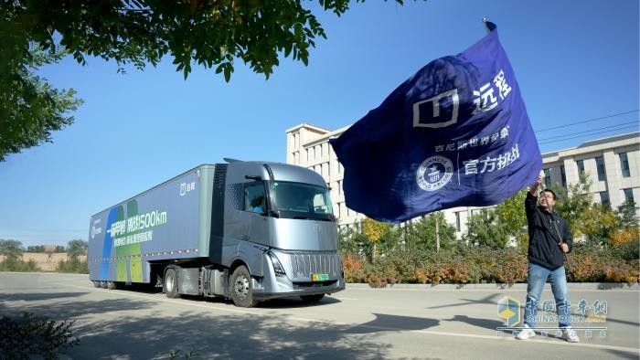 一箱綠色甲醇跑1522.9公里！ 遠(yuǎn)程星瀚H創(chuàng)造吉尼斯世界紀(jì)錄TM榮譽(yù)