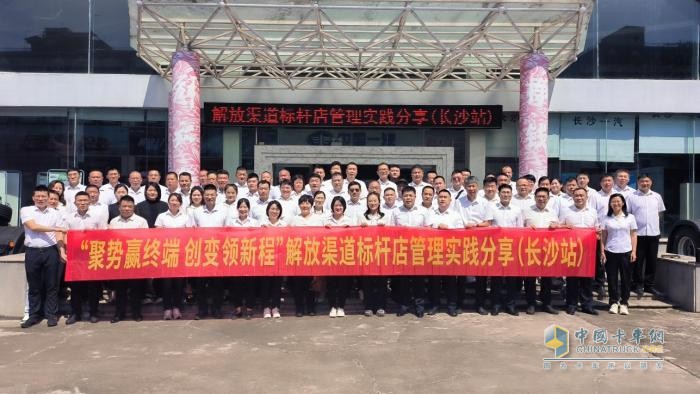 強(qiáng)終端，促提升-解放9月減負(fù)經(jīng)銷商，筑牢國內(nèi)基本盤