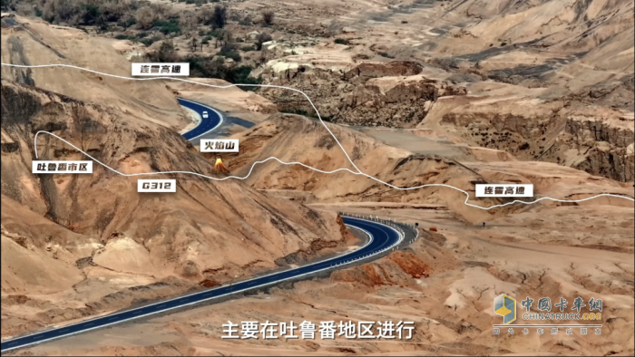 神秘選手現身“火洲”，徐工輕卡直面挑戰(zhàn)