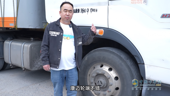 乘龍王師傅：康邁輪端易維護(hù)，60萬(wàn)公里無(wú)維修！