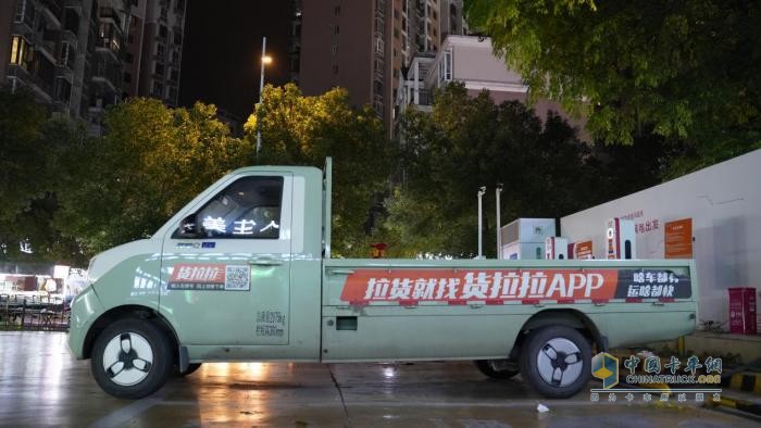 綠色征途 祥菱Q攜手李國(guó)軍共筑美好生活