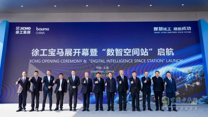 12000㎡、超180款展品—智慧徐工震撼亮相bauma CHINA 2024