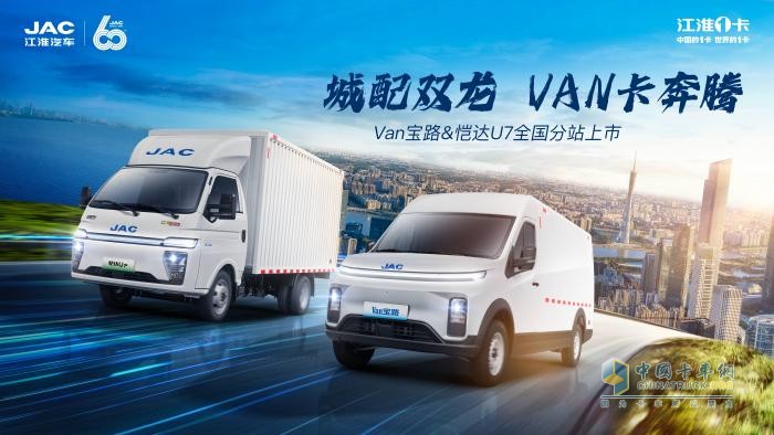 “城配雙龍”火爆登陸浙江廣東，全國多城陸續(xù)上市！