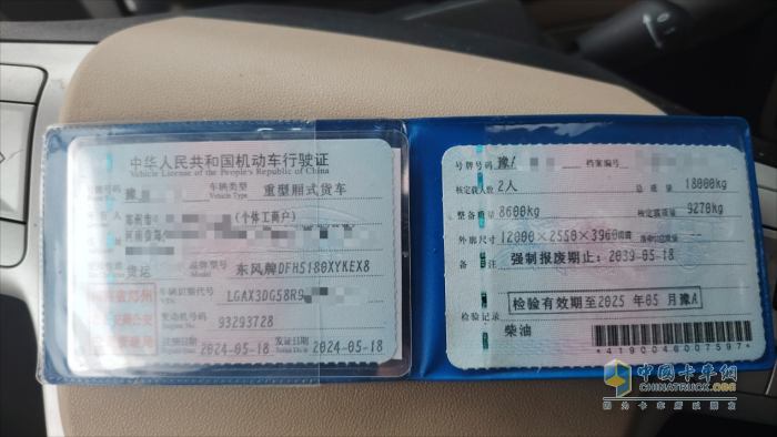 東風康明斯:陳振強快遞運輸路上的堅實依靠
