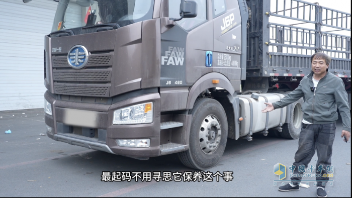 解放池師傅:康邁輪端性能優(yōu) 運(yùn)輸時(shí)效守護(hù)神