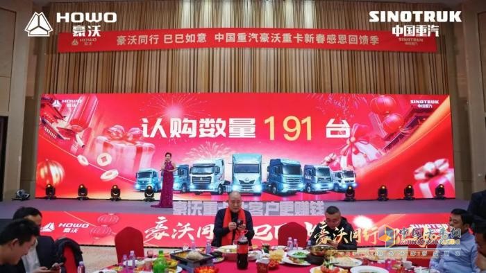豪沃同行 巳巳如意:豪沃重卡燃擎物流之都