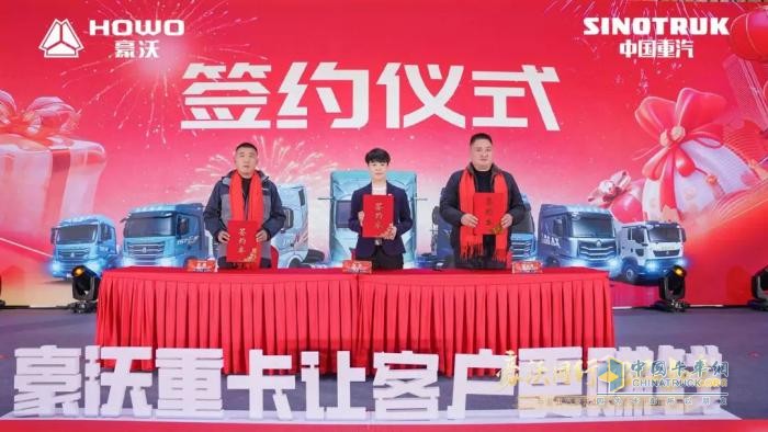 豪沃同行 巳巳如意:豪沃重卡燃擎物流之都