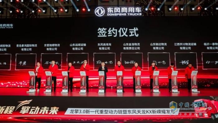 龍擎3.0新一代重型動(dòng)力鏈3月1日震撼發(fā)布！