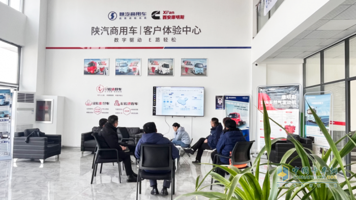 西安康明斯：數(shù)智賦能 服務(wù)升維，客戶體驗(yàn)中心矩陣新增3站！