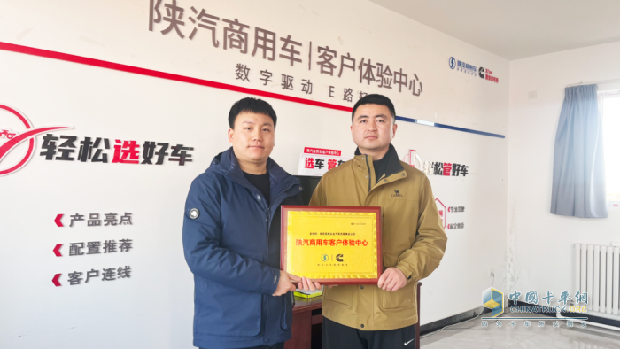 西安康明斯：數(shù)智賦能 服務(wù)升維，客戶體驗(yàn)中心矩陣新增3站！