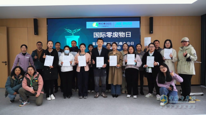 邁向零廢未來(lái)，勁旅環(huán)境與您共創(chuàng)綠色新篇章—國(guó)際零廢物日特別行動(dòng)
