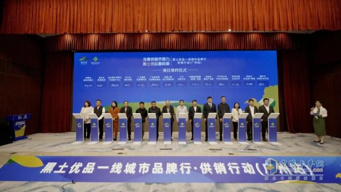 廣汽日野護航“黑土優(yōu)品” 構(gòu)筑農(nóng)資流通新引擎