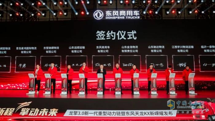 破局與重塑:看龍擎3.0動力鏈的技術突圍