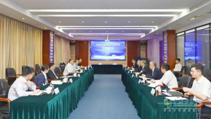 優(yōu)勢互補 共贏發(fā)展！東風(fēng)商用車與中汽中心達(dá)成戰(zhàn)略合作