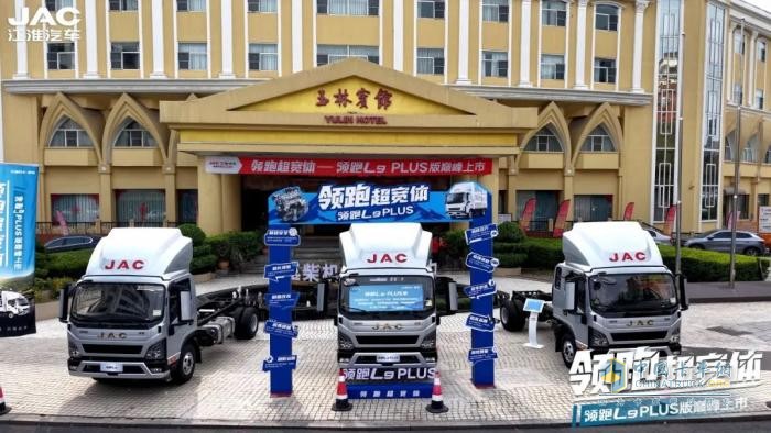 燃勢高漲，江淮1卡四款新品引爆物流新風向