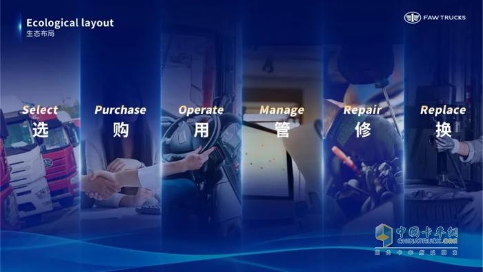 共塑“新商”未來！一汽解放李勝受邀在2025世界新能源汽車大會發(fā)表主題演講