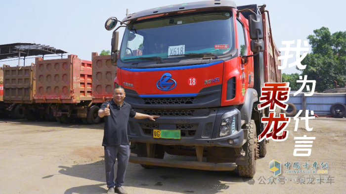 東風(fēng)柳汽乘龍：高效經(jīng)濟(jì)又安全，這臺新能源車成了港口老把式的定心丸