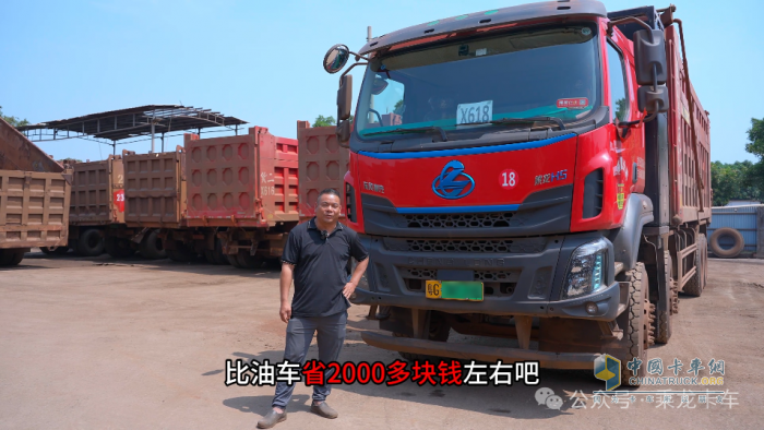 東風(fēng)柳汽乘龍：高效經(jīng)濟(jì)又安全，這臺新能源車成了港口老把式的定心丸