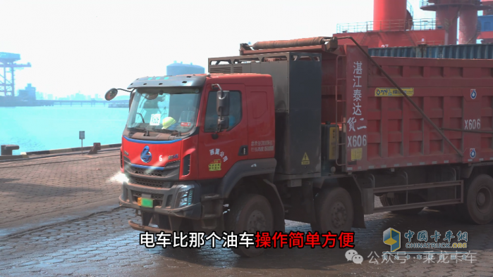 東風(fēng)柳汽乘龍：高效經(jīng)濟(jì)又安全，這臺新能源車成了港口老把式的定心丸