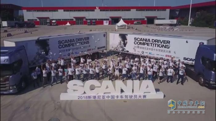 斯堪尼亞閃耀瑞典國(guó)慶日慶典，慶祝中瑞建交75周年