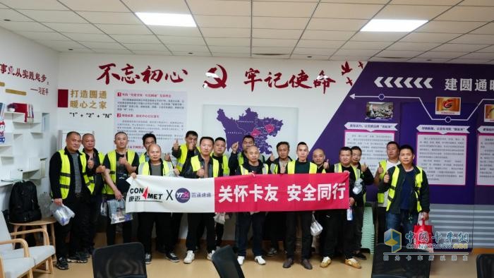 康邁走進成都圓通，安全為基，效率為翼