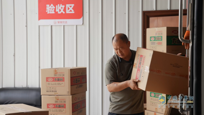 奇瑞零米輕卡,冷鏈運(yùn)輸,節(jié)能運(yùn)輸